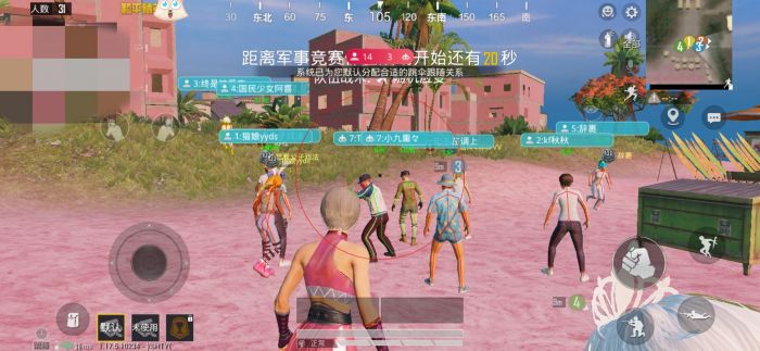 pubg挂+锁头+透视+锁血 - 吃鸡实战一条龙辅助